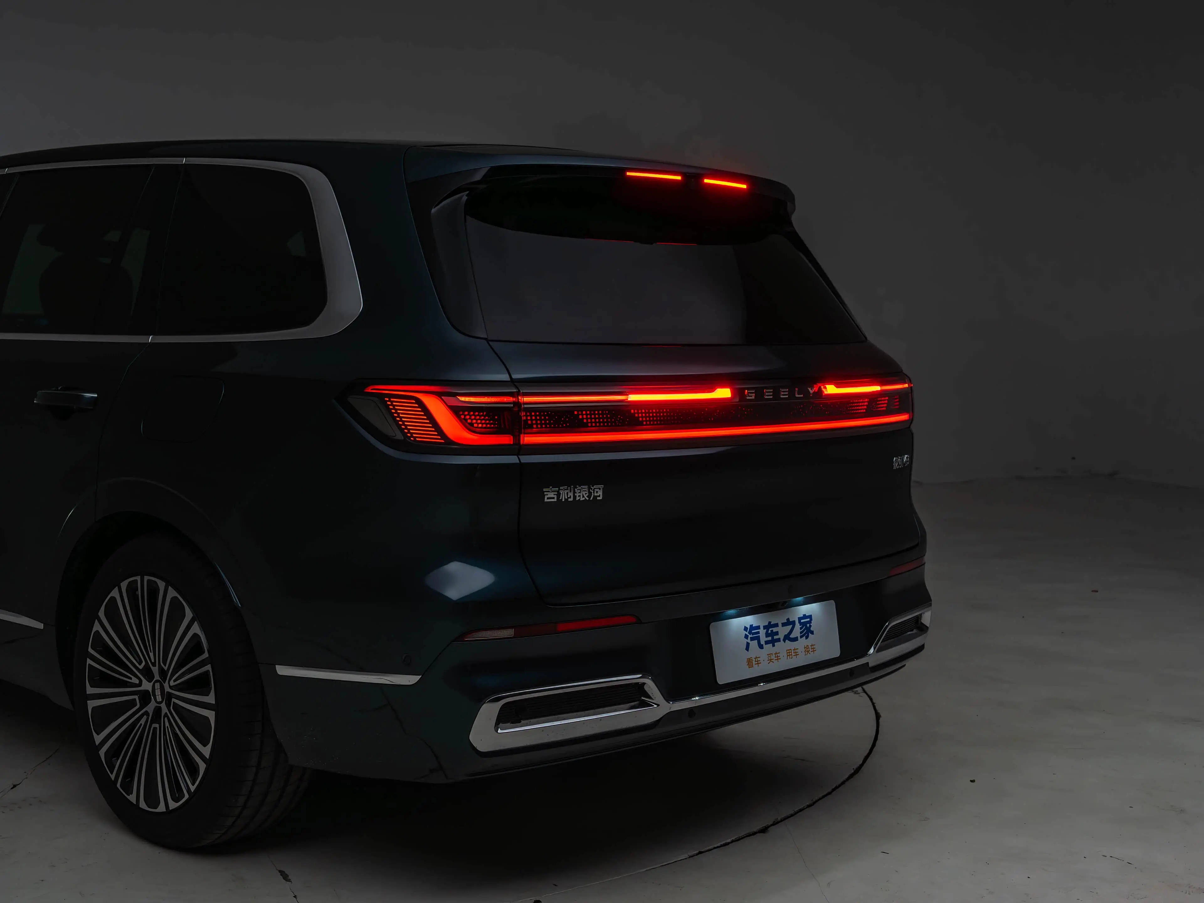 Geely Galaxy M9 detail 7