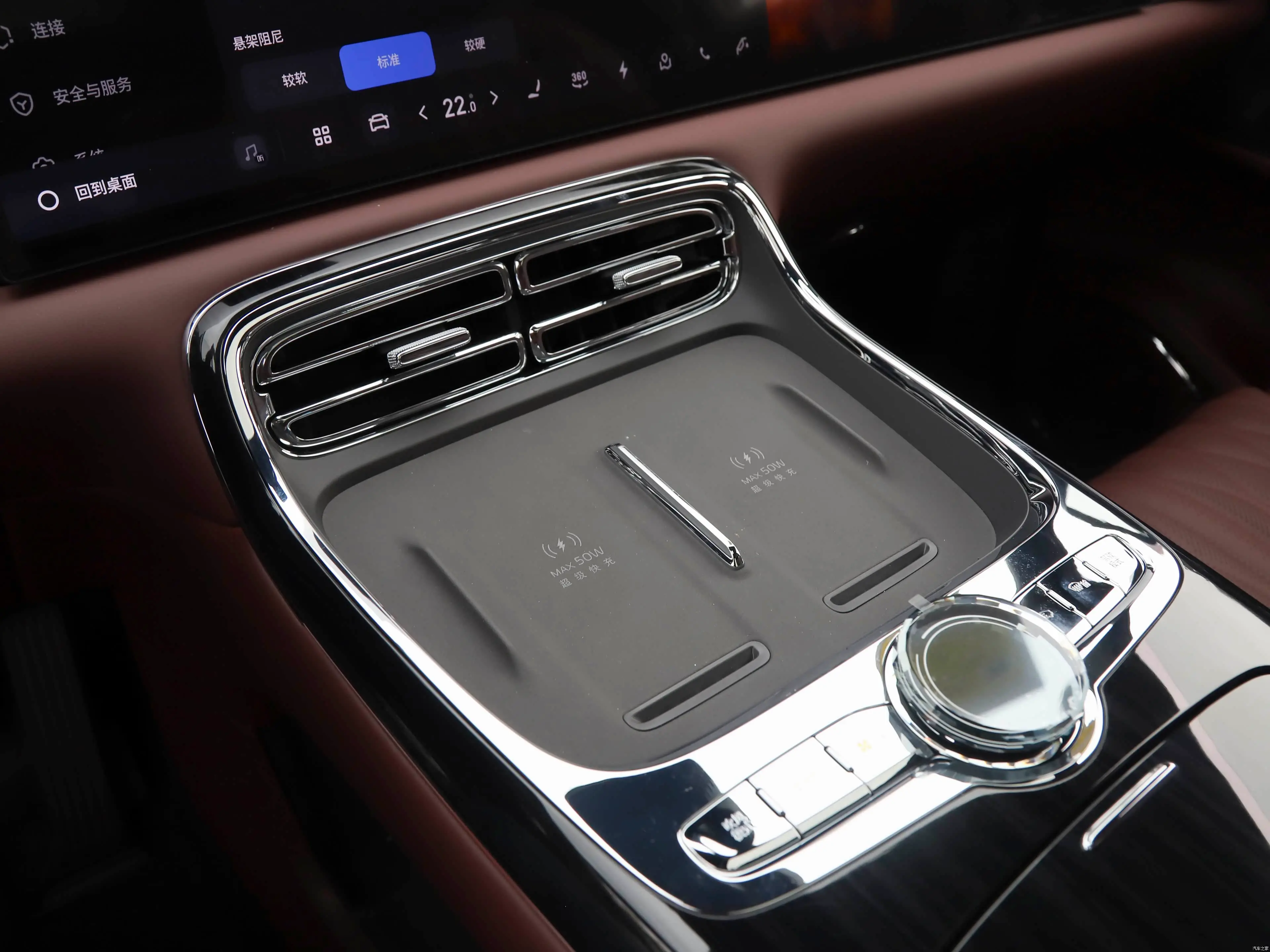 Geely Galaxy M9 interior detail 3